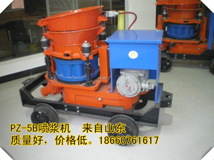 2014PZ-5B罬PZ-5B