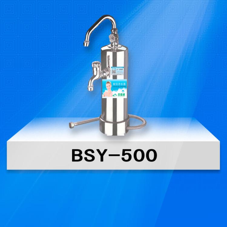 ˼ԴˮBSY-500