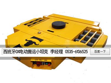 OX-TMC060綯С̹60T