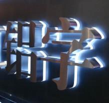 LEDͨ巢⼯