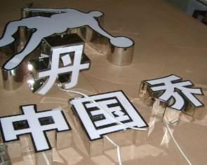LED⼯
