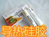 LED硅胶,导热阻燃硅胶,有机导热硅胶
