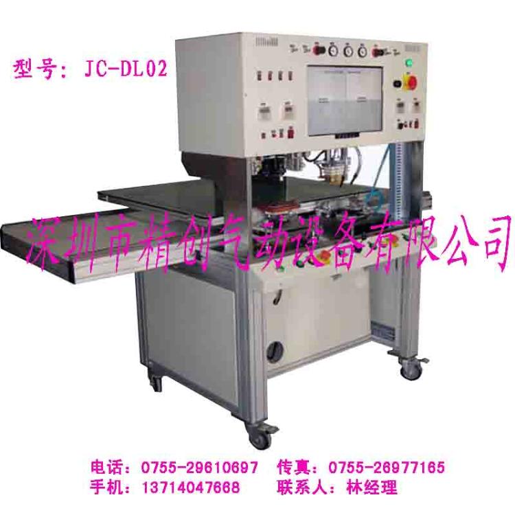 ʽ(JC-CL28)