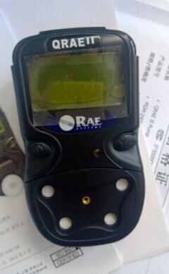 PGM-2400