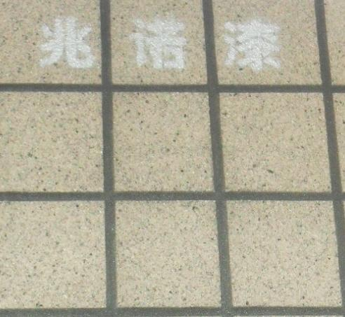 ŵʯлͿ޹˾ֱ