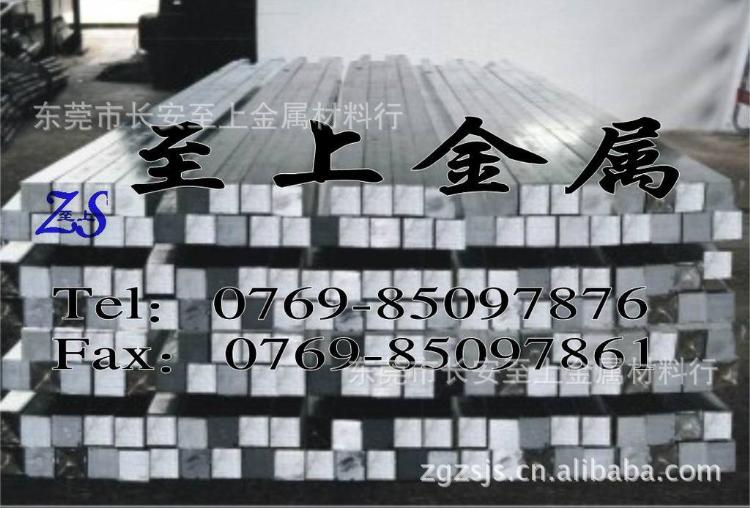 20#п˿۸
