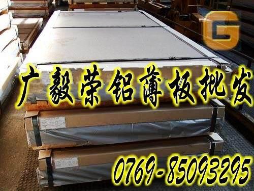 5083-H116壬ڴ