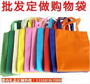 购物袋,环保袋,广州无纺布袋厂家,印广告