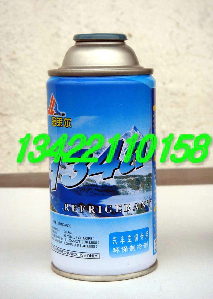 ýHFC-R134aѩյ