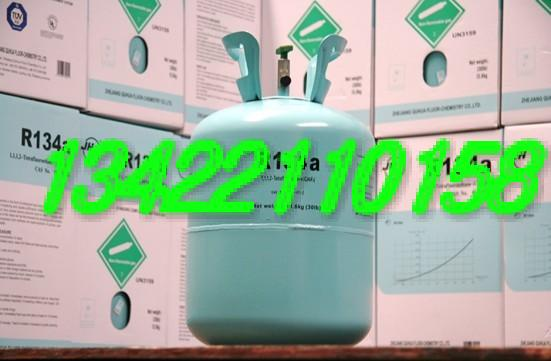޻R134AýӢʿѩ