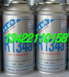 ޻ѩ־޻R134Aý