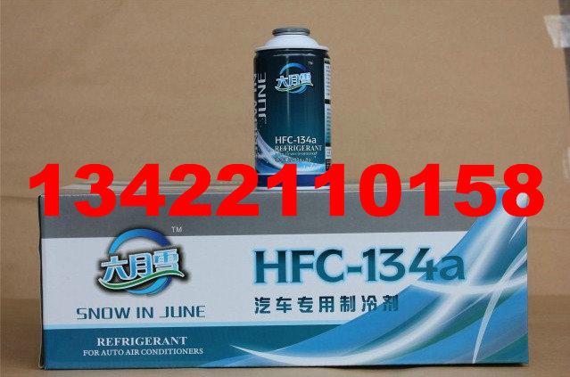 ѩ134ѩR134aý