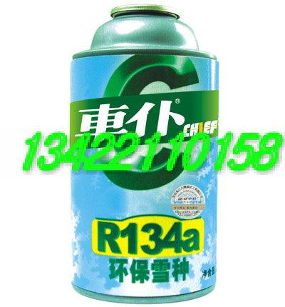 134a