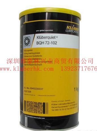 ³BQH72-102