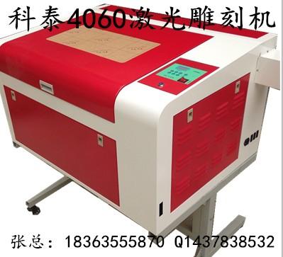 ṩ4060ǿи