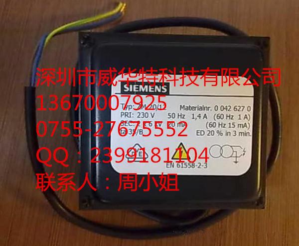 ZM20/122*6kv西门子高压包