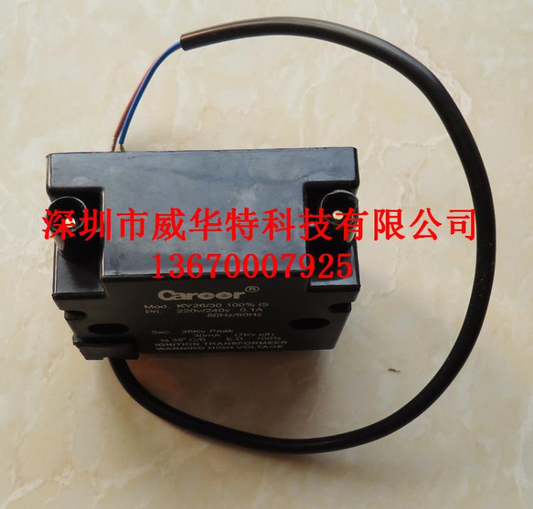 ˫KY26/3026KV