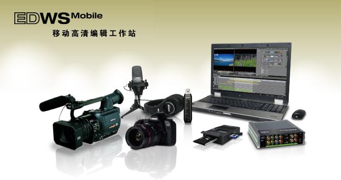 ǱϵͳEDWSmobile