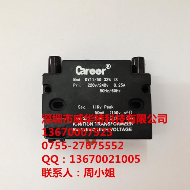 ѹCAREER11KV