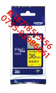 brotherǩtze-251