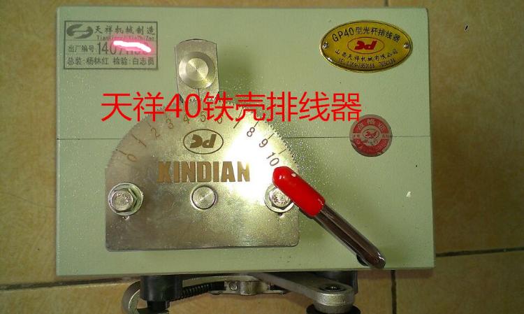 ɽGP40
