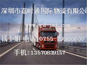 深圳到香港出口物流公司,诚信直达