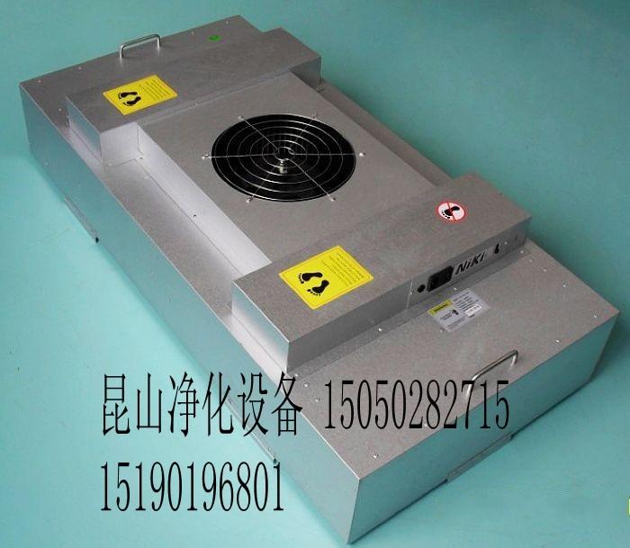 FFU无尘净化过滤机740一套