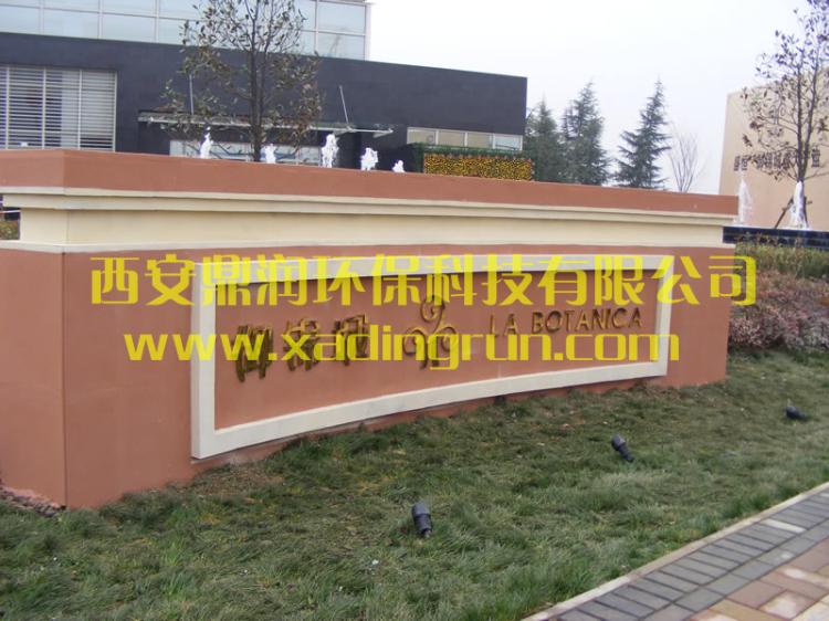 健康绿色家装成趋势
