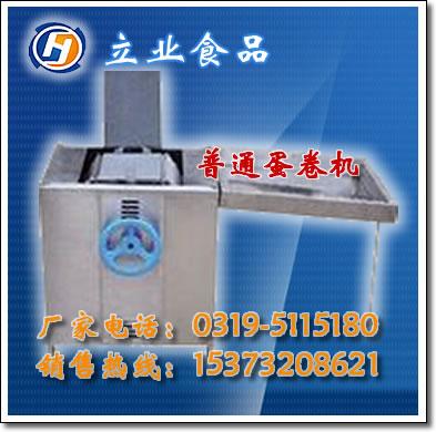 仁化县蛋卷机什么牌子好,蛋卷机