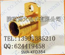 SMA-KFD354