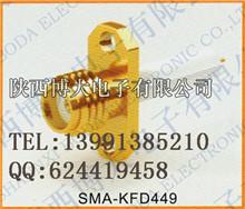 SMA-KFD449