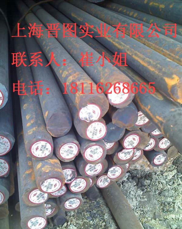 1Cr13Բ1Cr13