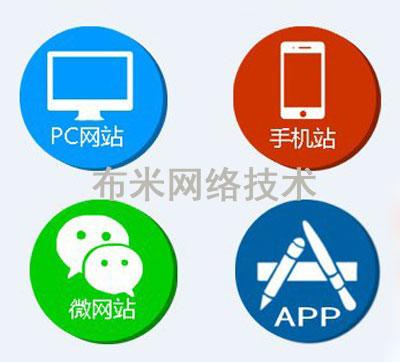 ֻAPP|΢蹫˾