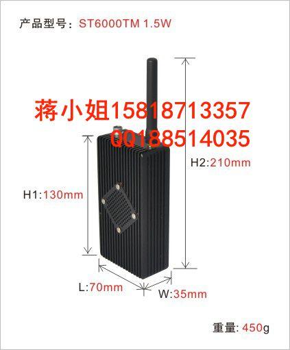 1.5WʱЯʽCOFDMͼ