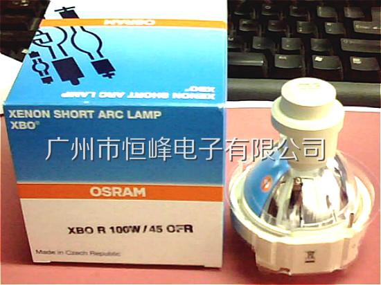 (XBOR100W/45)