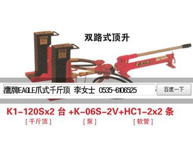 K2-125SӥƷצʽǧﶥEAG