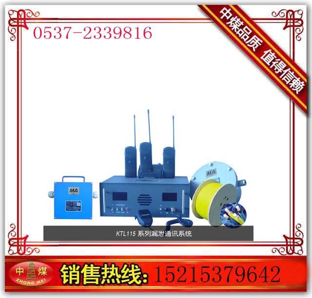 KTL115˳װͨϵͳԭú