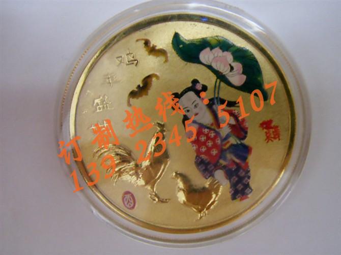 纪念章订制价格、产品供应,纪念章厂家