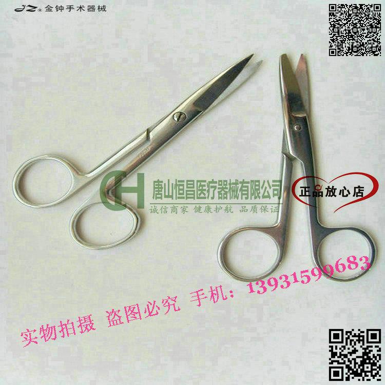 (16cm)