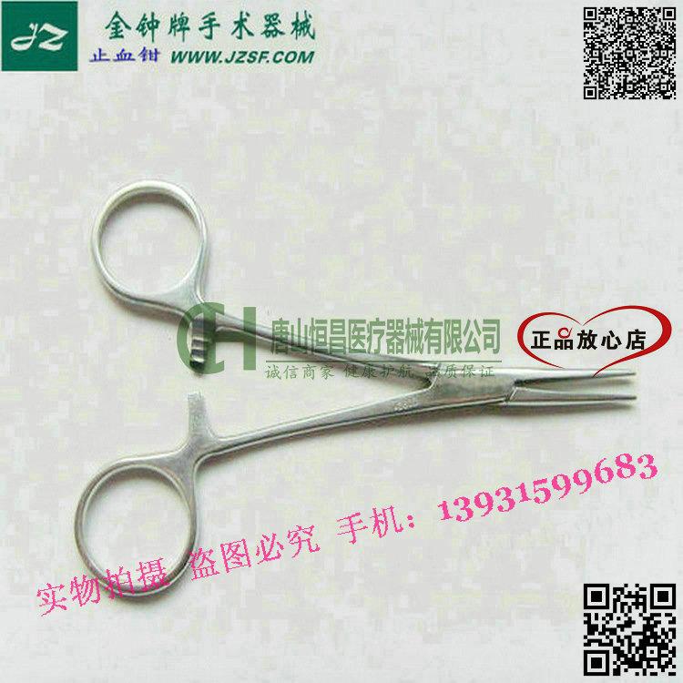 ֹѪǯ(14cm)
