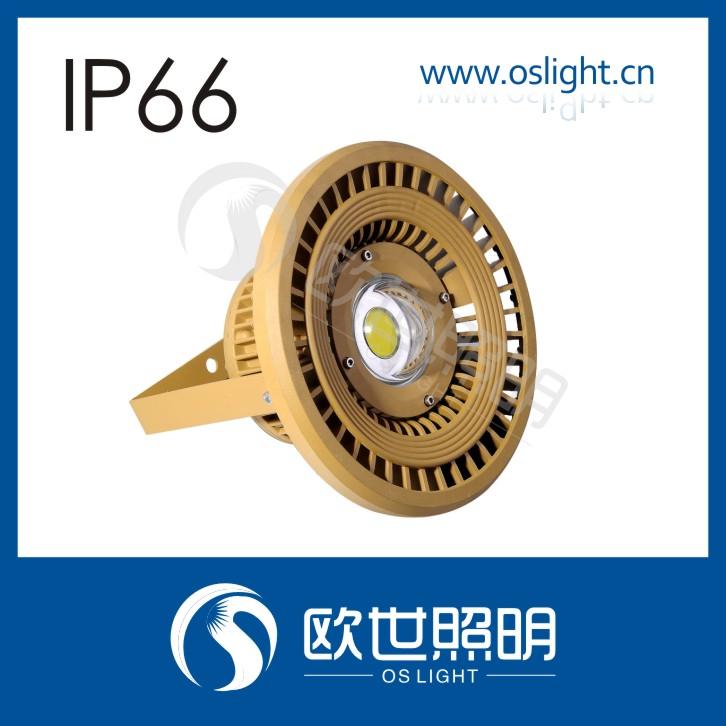 LED防灯70W/100W/120W