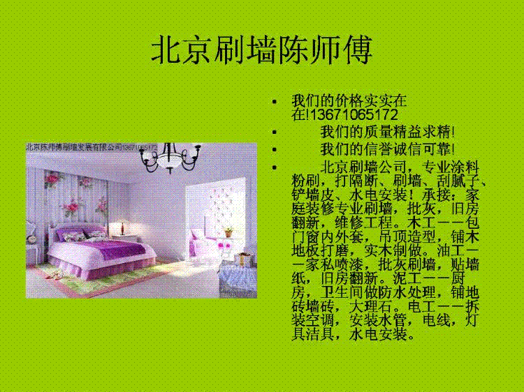 ɷˢǽ(jing6)