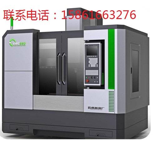 ϻCY-VMC850ʽӹ