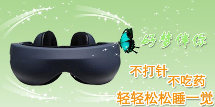 失眠怎么办吃啥食物可以改善失眠,提高睡眠