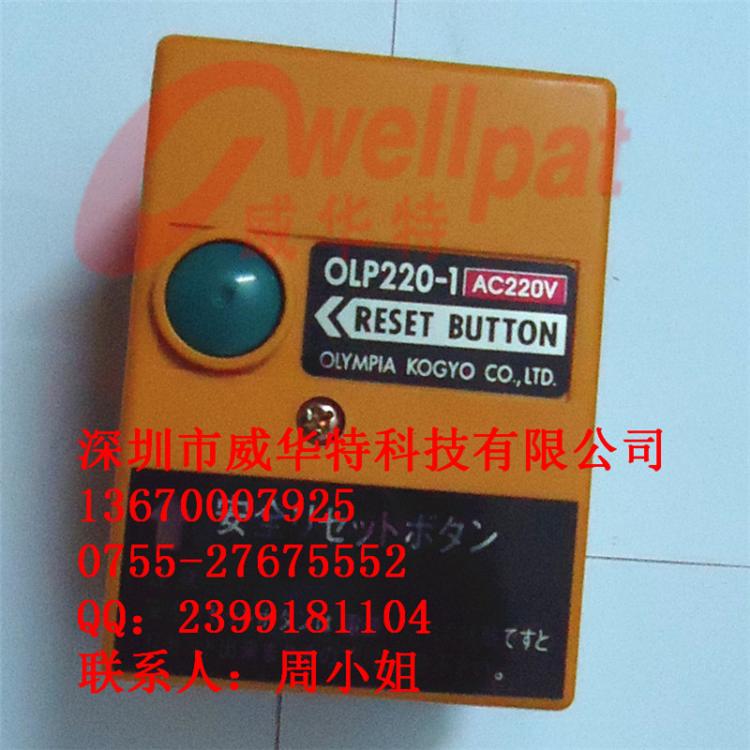 OLP220-1ȼ