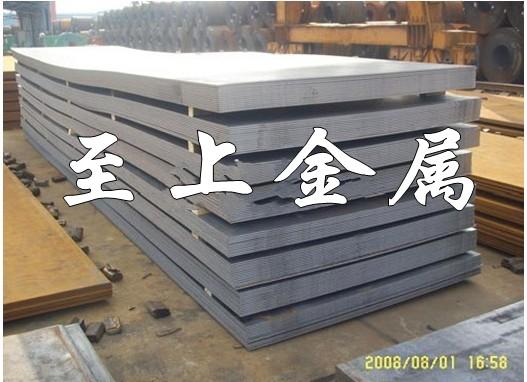 S45C进口冷拉钢板材