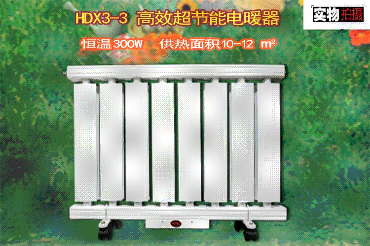 ů(HDX3-3Ҷ)