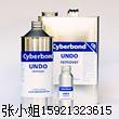 6020(UNDO6020)