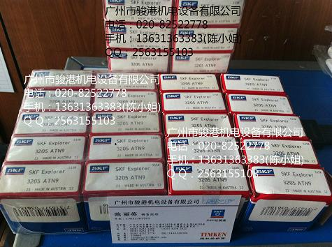 供应SKF角接触球轴承320TN9