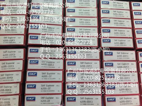 SKF6205-2Zֻؼ